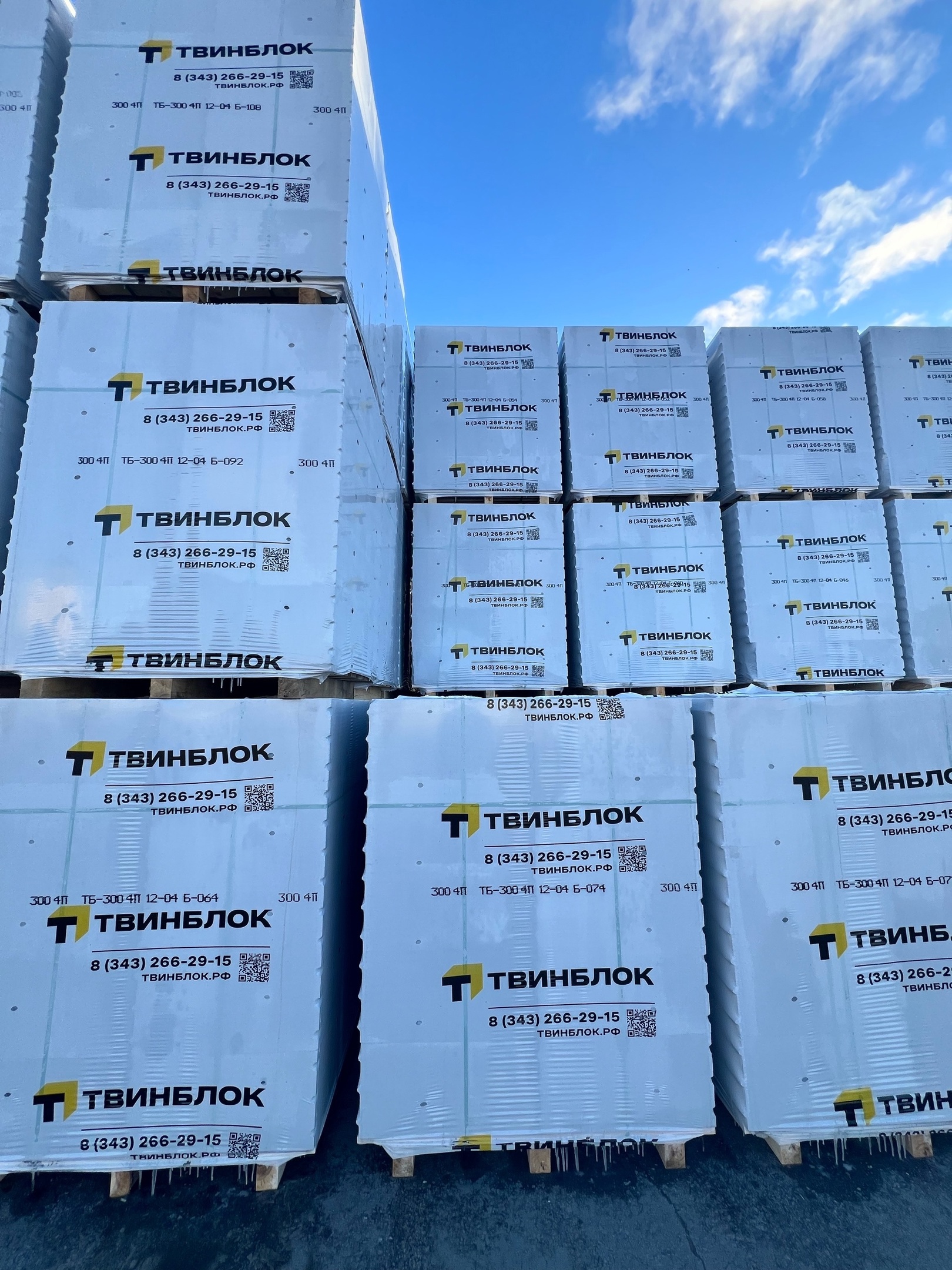 Газобетон ТВИНБЛОК D500 В2.5 625х300х250